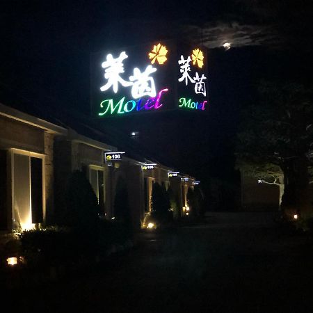 Lai Yin Motel Lungtan Kültér fotó